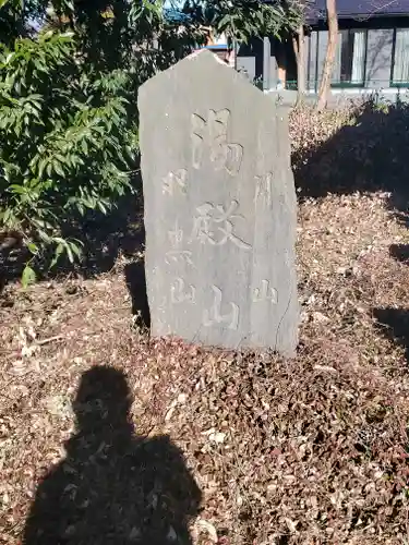 生品神社のその他建物