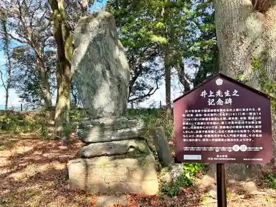 篠山神社(福岡県)