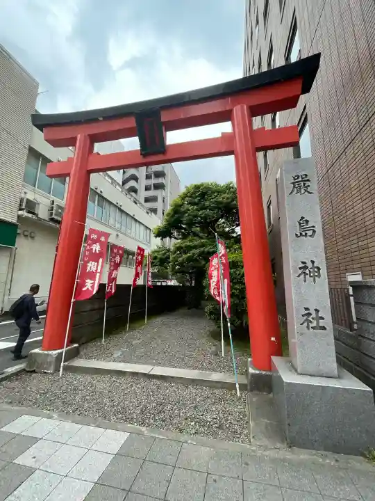 羽衣町厳島神社(関内厳島神社・横浜弁天)の{uncategorized: "未分類", other: "その他", undefined: "問題あり", building: "その他建物", grave: "お墓", sacred_gate: "鳥居", guardian: "狛犬", statue: "像", buddha: "仏像", history: "歴史", nature: "自然", garden: "庭園", animal: "動物", pagoda: "塔", temizu: "手水舎", mountain_gate: "山門・神門", sanctuary: "本殿・本堂", subordinate: "末社・摂社", art: "芸術", scenery: "景色", jizo: "地蔵", ema: "絵馬", goshuin: "御朱印", omikuji: "おみくじ", items: "授与品その他", amulet: "お守り", goshuincho: "御朱印帳", eats: "食事", festival: "お祭り", votive_dance: "神楽", shichigosan: "七五三参", wedding: "結婚式", experience: "体験その他", initially: "初詣", around: "周辺", anti_infection: "感染症対策"}