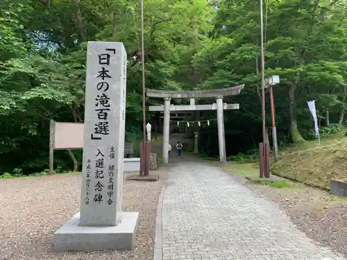 桜松神社のその他建物