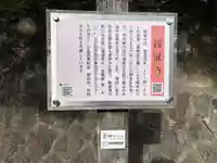 縁城寺(京都府)