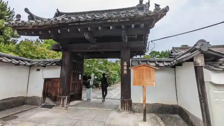 養源院(京都府)