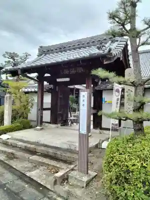 雲居寺(愛知県)