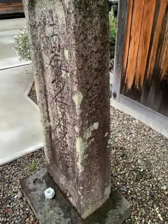 妙海寺のその他建物