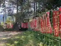 茶臼山稲荷神社(愛知県)