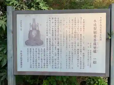 常徳院の歴史