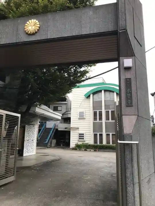 本覚寺の山門・神門