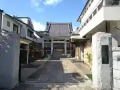 信興寺(愛知県)