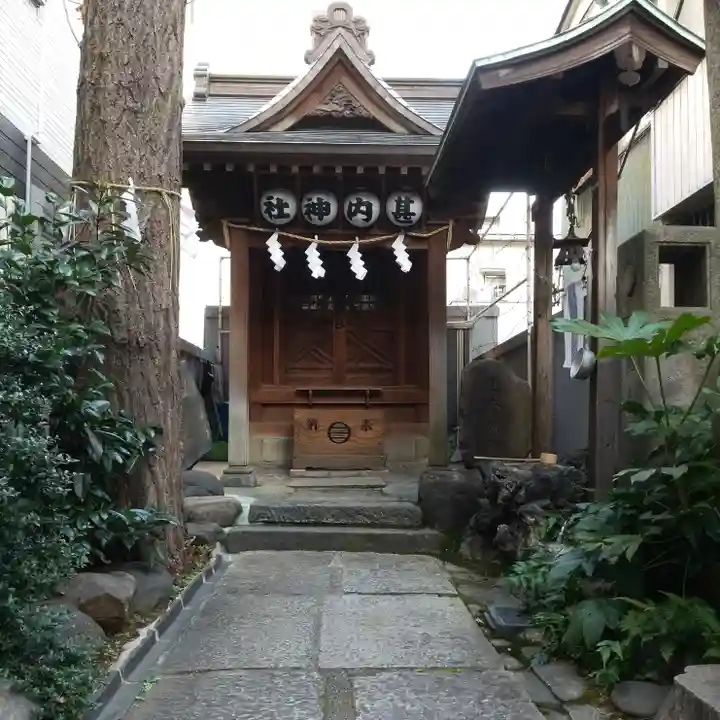 甚内神社の本殿・本堂