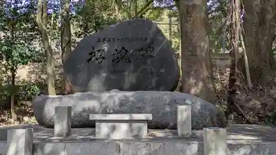 宇治神社の歴史