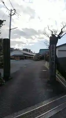 福泉寺のその他建物