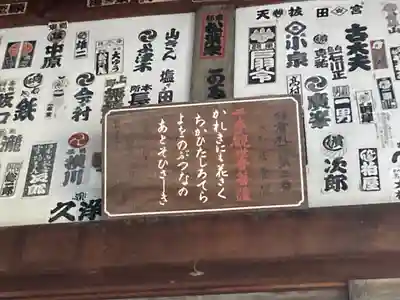 安養院　(田代寺）(神奈川県)