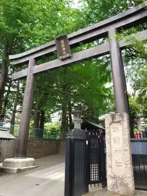 諏訪神社(東京都)