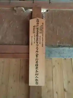 知恩寺のその他建物