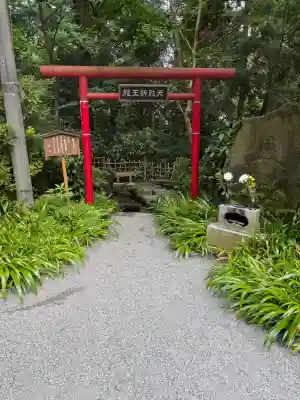 水澤寺(水澤観世音)(群馬県)