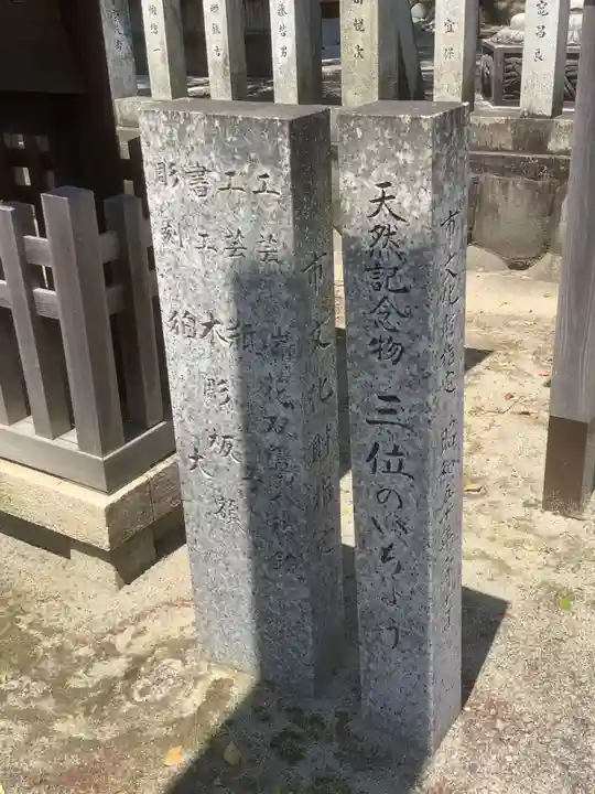 堤治神社のその他建物