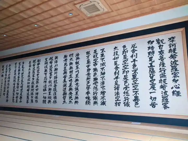 龍雲寺(静岡県)