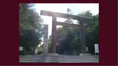 北海道神宮(北海道)