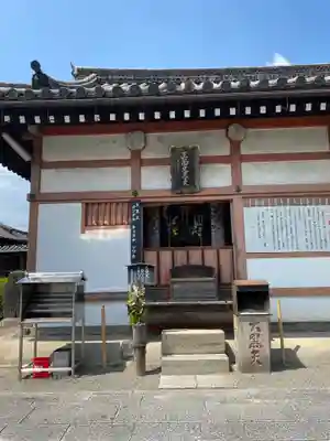 東寺（教王護国寺）(京都府)