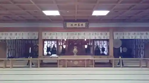 古峯神社のその他建物