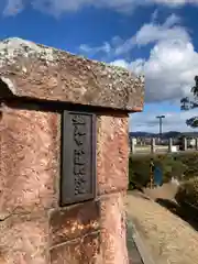 男山八幡宮の建物その他