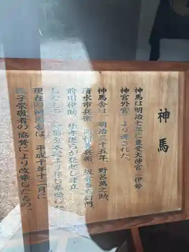 八雲神社のその他建物