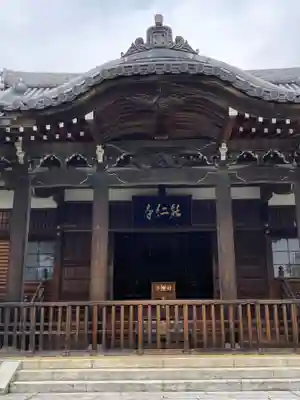 能仁寺の本殿・本堂
