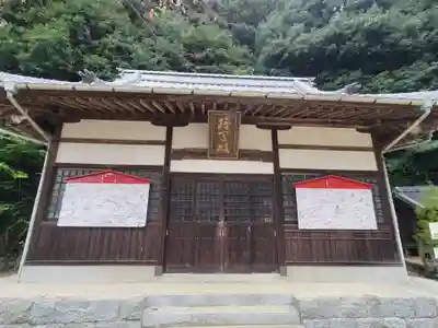 三島神社(愛媛県)