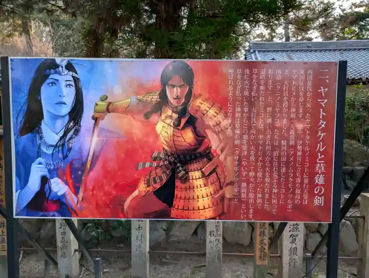 建部大社の{uncategorized: "未分類", other: "その他", undefined: "問題あり", building: "その他建物", grave: "お墓", sacred_gate: "鳥居", guardian: "狛犬", statue: "像", buddha: "仏像", history: "歴史", nature: "自然", garden: "庭園", animal: "動物", pagoda: "塔", temizu: "手水舎", mountain_gate: "山門・神門", sanctuary: "本殿・本堂", subordinate: "末社・摂社", art: "芸術", scenery: "景色", jizo: "地蔵", ema: "絵馬", goshuin: "御朱印", omikuji: "おみくじ", items: "授与品その他", amulet: "お守り", goshuincho: "御朱印帳", eats: "食事", festival: "お祭り", votive_dance: "神楽", shichigosan: "七五三参", wedding: "結婚式", experience: "体験その他", initially: "初詣", around: "周辺", anti_infection: "感染症対策"}