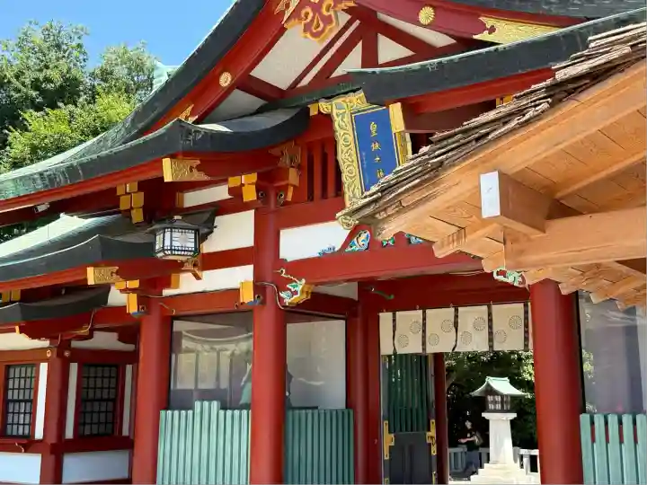 日枝神社(東京都)