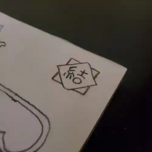 高砂神社のその他建物