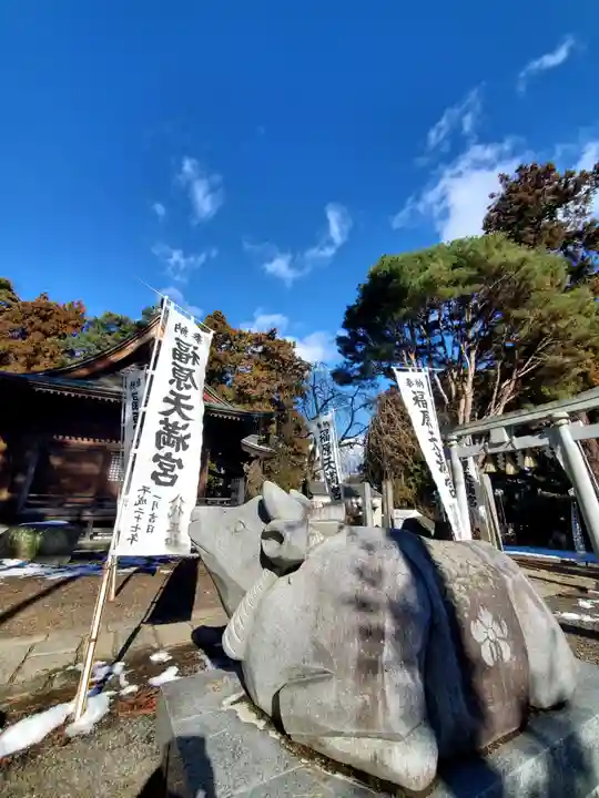 豊景神社(福島県)