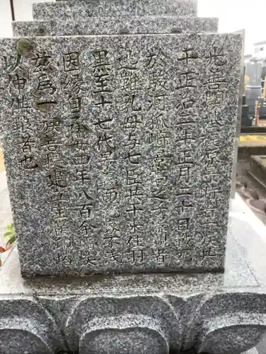 興禅寺のその他建物