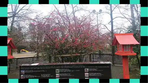 冠稲荷神社(群馬県)