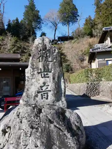 法泉寺のその他建物