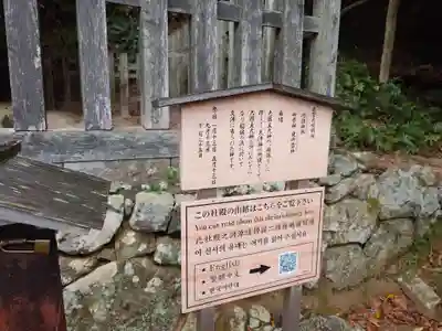 因佐神社(島根県)