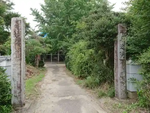 来迎院のその他建物