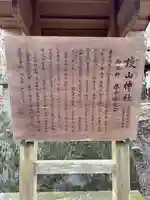 談山神社(奈良県)