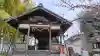天神社(外町天満宮)(愛知県)