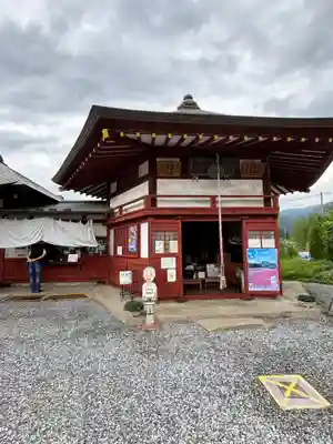明智寺(埼玉県)