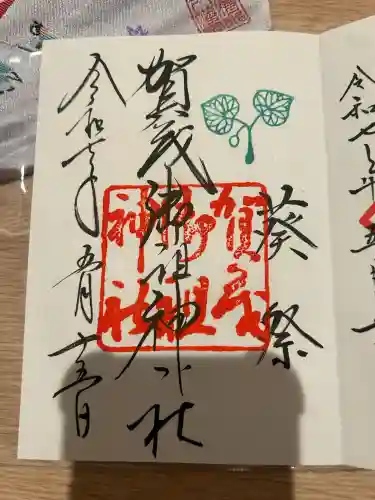 賀茂御祖神社（下鴨神社）(京都府)