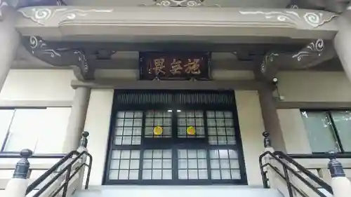 一乗院の本殿・本堂