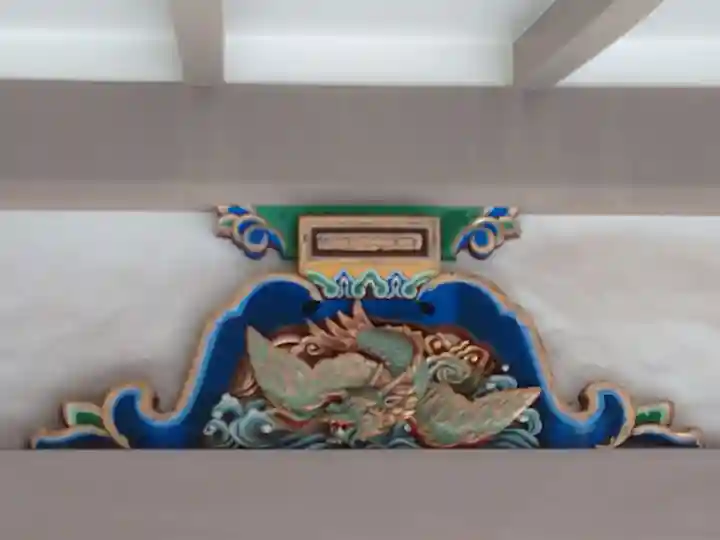 湯島天満宮の芸術