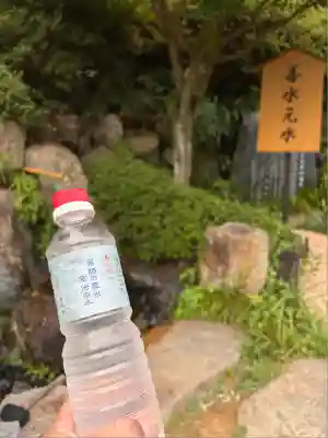 善水寺(滋賀県)