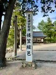 檜原神社（大神神社摂社）(奈良県)