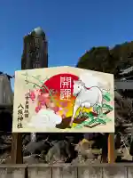 八坂神社の{uncategorized: "未分類", other: "その他", undefined: "問題あり", building: "その他建物", grave: "お墓", sacred_gate: "鳥居", guardian: "狛犬", statue: "像", buddha: "仏像", history: "歴史", nature: "自然", garden: "庭園", animal: "動物", pagoda: "塔", temizu: "手水舎", mountain_gate: "山門・神門", sanctuary: "本殿・本堂", subordinate: "末社・摂社", art: "芸術", scenery: "景色", jizo: "地蔵", ema: "絵馬", goshuin: "御朱印", omikuji: "おみくじ", items: "授与品その他", amulet: "お守り", goshuincho: "御朱印帳", eats: "食事", festival: "お祭り", votive_dance: "神楽", shichigosan: "七五三参", wedding: "結婚式", experience: "体験その他", initially: "初詣", around: "周辺", anti_infection: "感染症対策"}