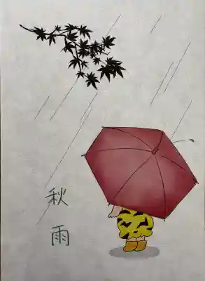 賀茂別雷神社(栃木県)