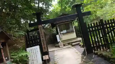 鞍馬寺のその他建物