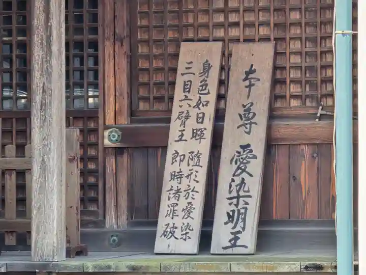 中室院(大阪府)