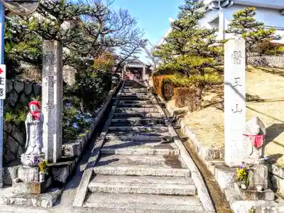 医王山 神昌寺の周辺